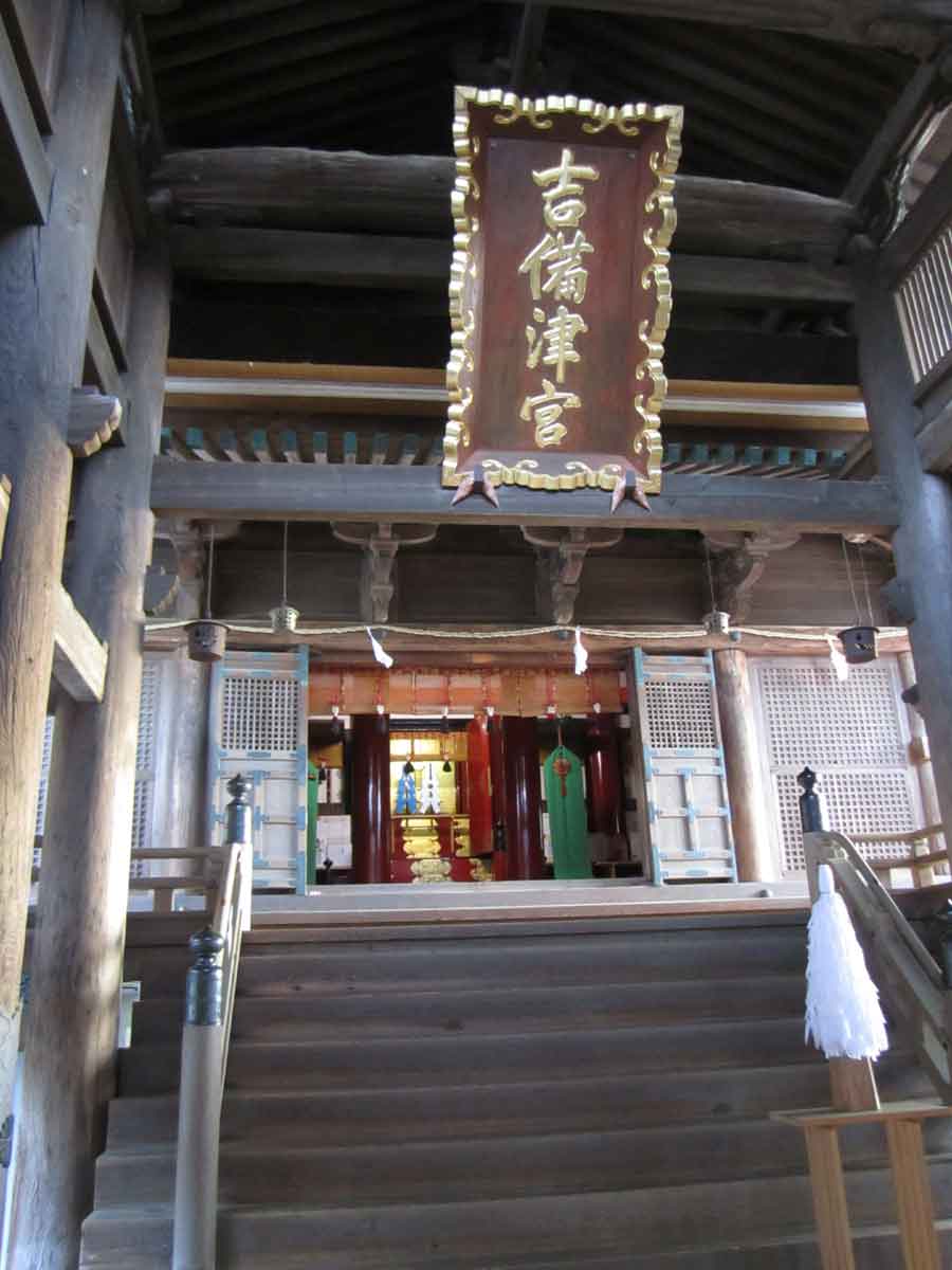 吉備津神社に行ってきました 雪山さんのきまぐれ日記